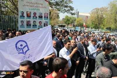 تجمع دانشجویان دانشگاه فرهنگیان سراسر کشور در حمایت از دانشجویان آزادی خواه دنیا و مردم مظلوم غزه و فلسطین