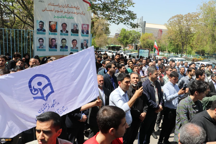 تجمع دانشجویان دانشگاه فرهنگیان سراسر کشور از دانشگاه های آزادی خواه دنیا و مردم مظلوم غزه و فلسطین 2