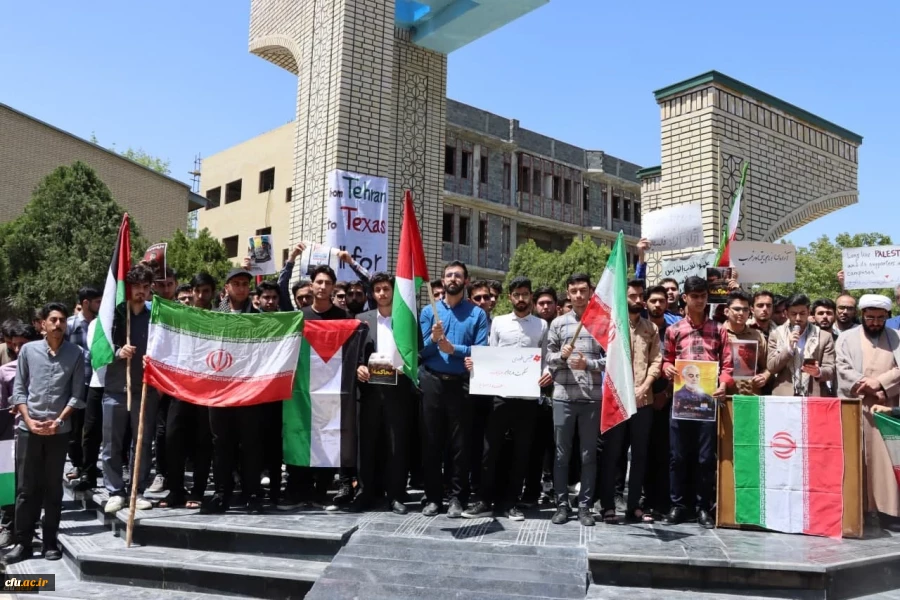 تجمع دانشجویان دانشگاه فرهنگیان سراسر کشور از دانشگاه های آزادی خواه دنیا و مردم مظلوم غزه و فلسطین 6