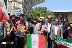 تجمع دانشجویان دانشگاه فرهنگیان سراسر کشور از دانشگاه های آزادی خواه دنیا و مردم مظلوم غزه و فلسطین 8