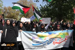 تجمع دانشجویان دانشگاه فرهنگیان سراسر کشور از دانشگاه های آزادی خواه دنیا و مردم مظلوم غزه و فلسطین 11
