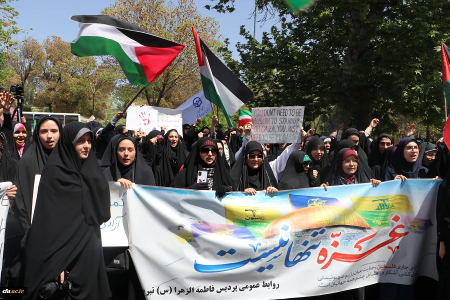 تجمع دانشجویان دانشگاه فرهنگیان سراسر کشور از دانشگاه های آزادی خواه دنیا و مردم مظلوم غزه و فلسطین 11