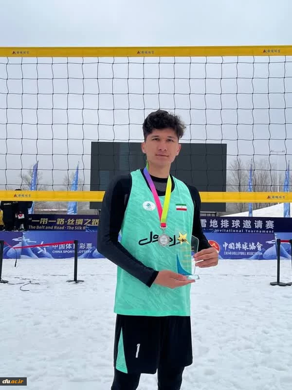 کسب عنوان نایب قهرمانی دانشجومعلم گلستانی در مسابقات قهرمانی والیبال برفی آسیا به میزبانی کشور چین به گزارش روابط عمومی دانشگاه فرهنگیان استان گلستان ... 2