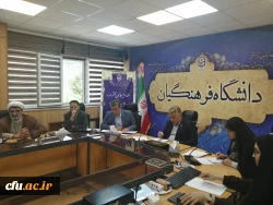 جلسه ی نهایی سازی دستورالعمل نظارت بر فرآیند کارورزی دانشگاه فرهنگیان تشکیل شد 3