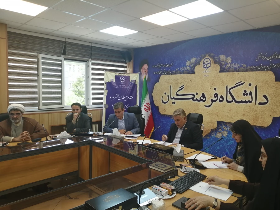 جلسه ی نهایی سازی دستورالعمل نظارت بر فرآیند کارورزی دانشگاه فرهنگیان تشکیل شد 3