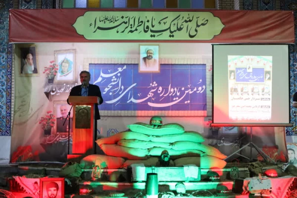 برگزاری دومین یادواره شهدای دانشجو معلم دانشگاه فرهنگیان بهبهان 5