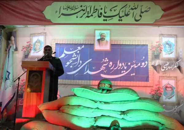 برگزاری دومین یادواره شهدای دانشجو معلم دانشگاه فرهنگیان بهبهان 7