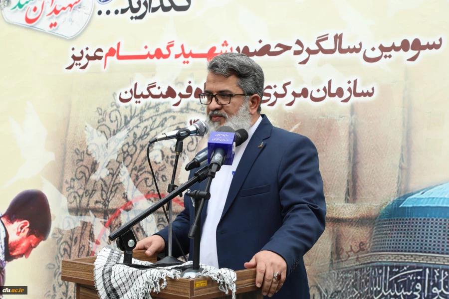 مراسم سومین سالگرد تدفین شهید گمنام سازمان مرکزی دانشگاه فرهنگیان 3