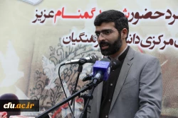 مراسم سومین سالگرد تدفین شهید گمنام سازمان مرکزی دانشگاه فرهنگیان 20