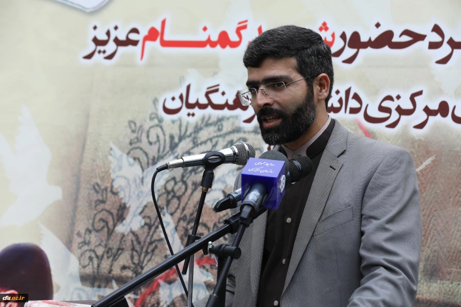 مراسم سومین سالگرد تدفین شهید گمنام سازمان مرکزی دانشگاه فرهنگیان 20