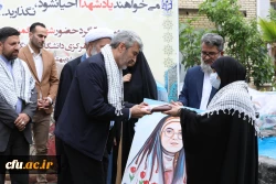 مراسم سومین سالگرد تدفین شهید گمنام سازمان مرکزی دانشگاه فرهنگیان 21