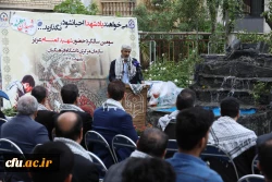 مراسم سومین سالگرد تدفین شهید گمنام سازمان مرکزی دانشگاه فرهنگیان 25