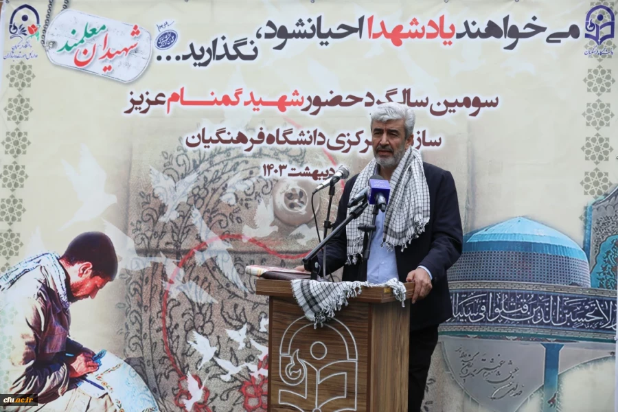 دانشگاه فرهنگیان، یکی از بهترین دانشگاه های کشور خواهد شد 2