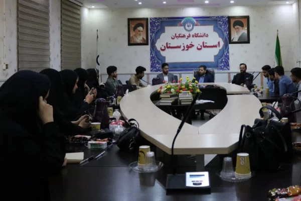 نشست یاوران رسانه در دانشگاه فرهنگیان استان خوزستان 3