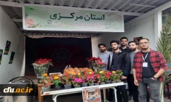 نخستین جشنواره اقوام و فرهنگ ها در پردیس آیت الله طالقانی (ره) قم 10