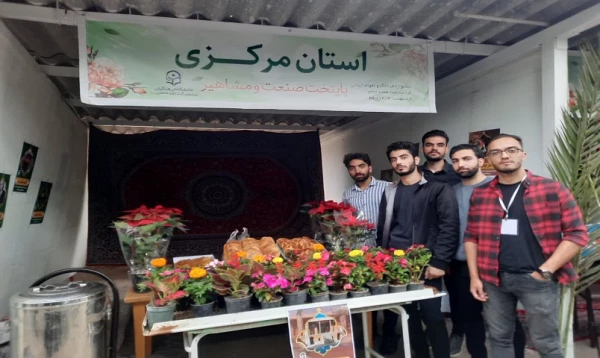 نخستین جشنواره اقوام و فرهنگ ها در پردیس آیت الله طالقانی (ره) قم 10