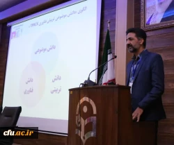 برگزاری دومین همایش ملی دانش موضوعی تربیتی در امور تربیتی 8