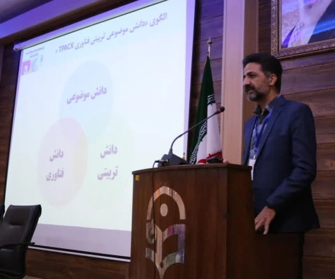 برگزاری دومین همایش ملی دانش موضوعی تربیتی در امور تربیتی 8