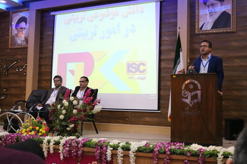 برگزاری دومین همایش ملی دانش موضوعی تربیتی در امور تربیتی 10