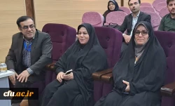 برگزاری دومین همایش ملی دانش موضوعی تربیتی در امور تربیتی 12