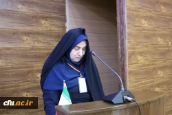 برگزاری دومین همایش ملی دانش موضوعی تربیتی در امور تربیتی 16