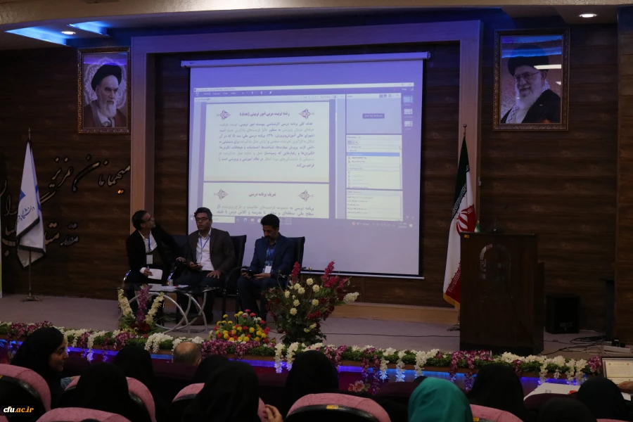 برگزاری دومین همایش ملی دانش موضوعی تربیتی در امور تربیتی 18