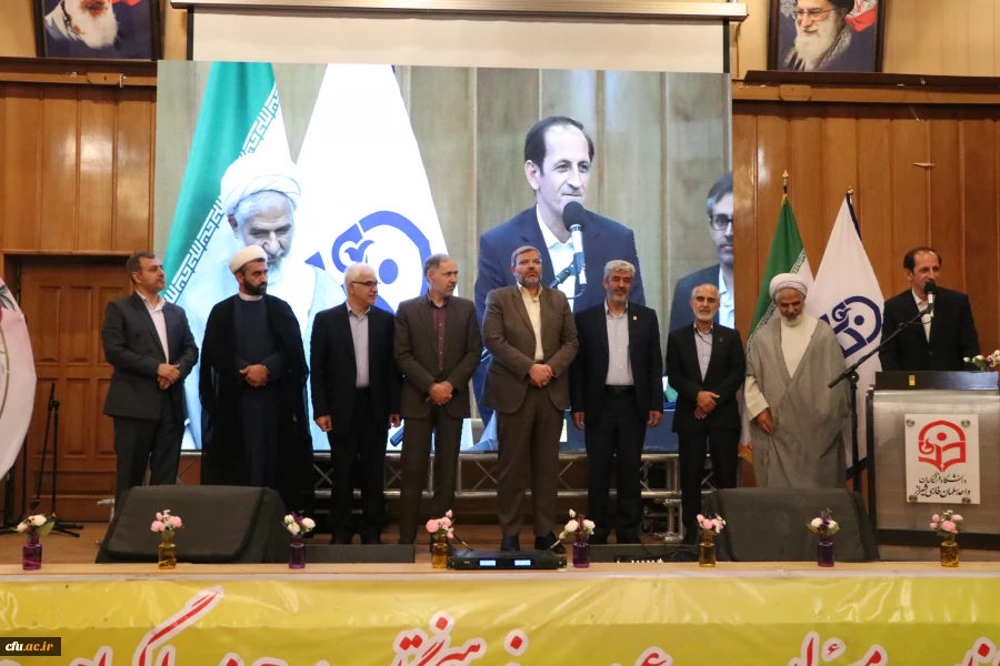 مراسم تودیع و معارفه ریاست دانشگاه فرهنگیان استان فارس
با حضور دکتربرزویی ریاست محترم دانشگاه فرهنگیان کشور  2