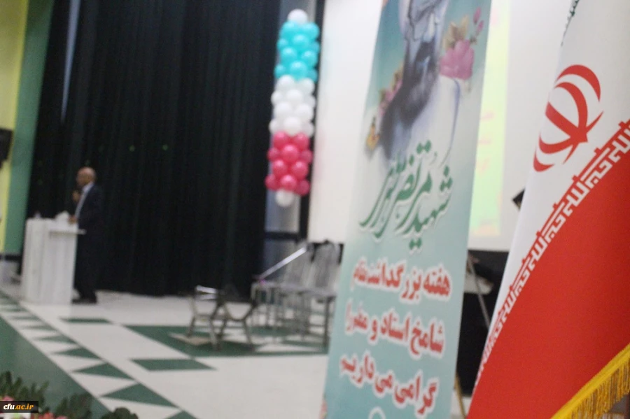 در پردیس های استان بوشهر برگزار شد؛
آئین گرامیداشت مقام و استاد 7