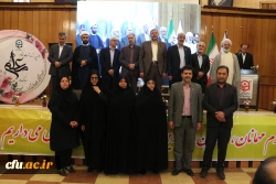 مراسم تودیع و معارفه ریاست دانشگاه فرهنگیان استان فارس
با حضور دکتربرزویی ریاست محترم دانشگاه فرهنگیان کشور  12