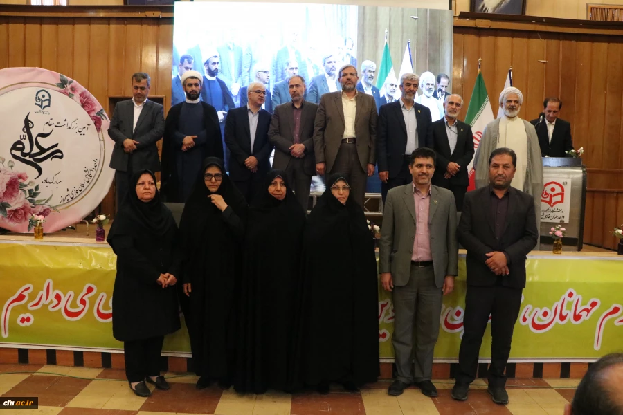 مراسم تودیع و معارفه ریاست دانشگاه فرهنگیان استان فارس
با حضور دکتربرزویی ریاست محترم دانشگاه فرهنگیان کشور  12