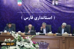 برگزاری جلسه هیئت امنا دانشگاه فرهنگیان فارس 2