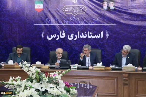 برگزاری جلسه هیئت امنا دانشگاه فرهنگیان فارس 2