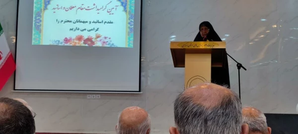 آئین بزرگ داشت روز معلم و تجلیل از مقام استاد
 4