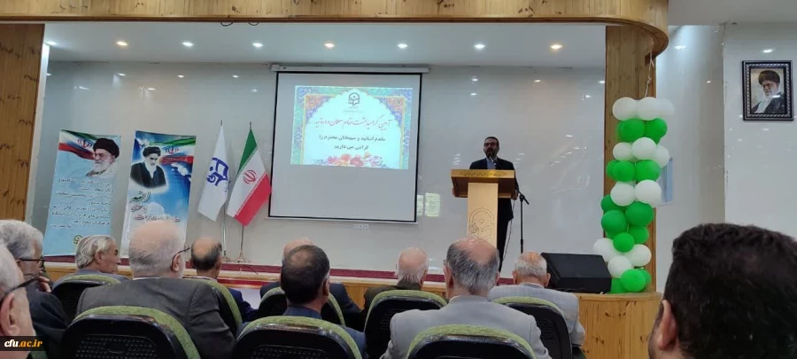 آئین بزرگ داشت روز معلم و تجلیل از مقام استاد
 6