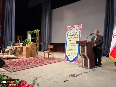 جشن ازدواج دانشجویی دانشگاه فرهنگیان قزوین