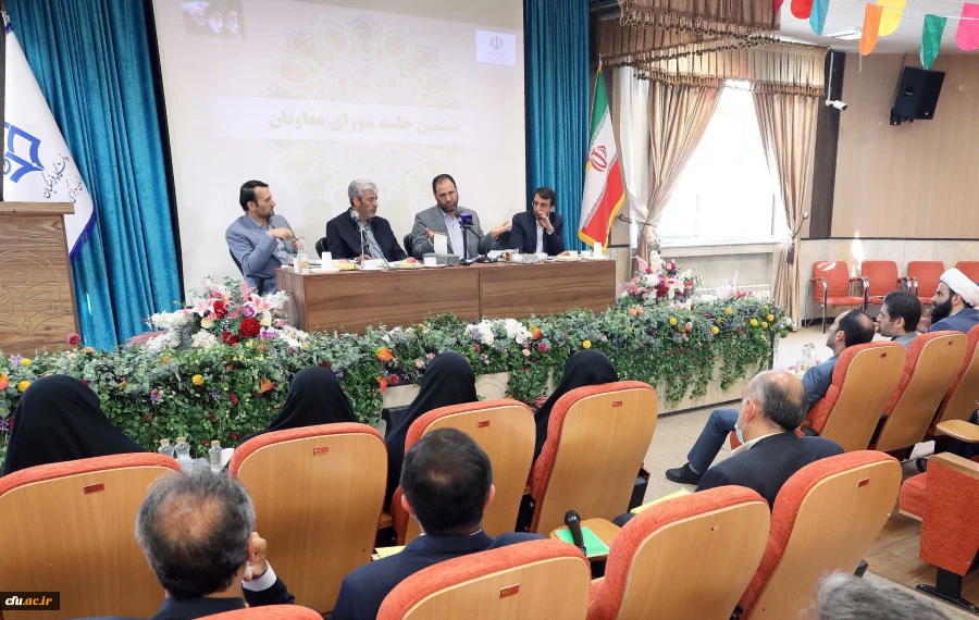 نشست شورای معاونان وزارت آموزش و پرورش در دانشگاه فرهنگیان 6