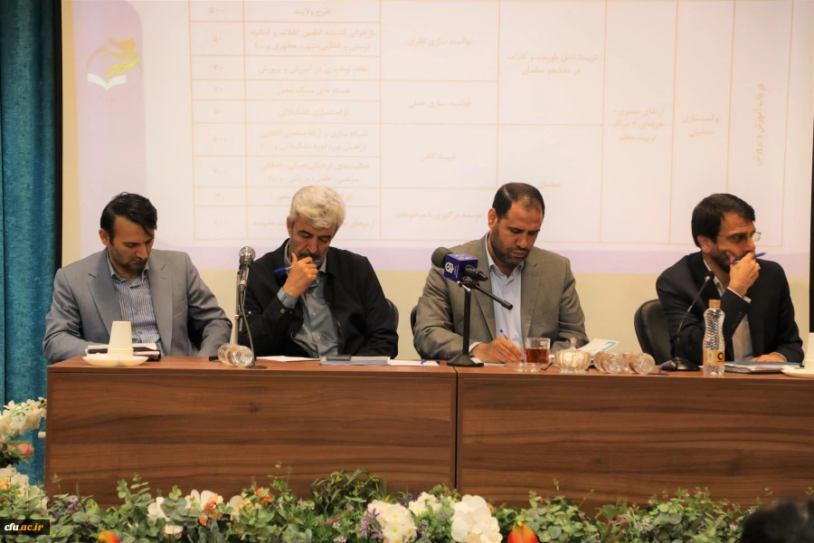 نشست شورای معاونان وزارت آموزش و پرورش در دانشگاه فرهنگیان 14