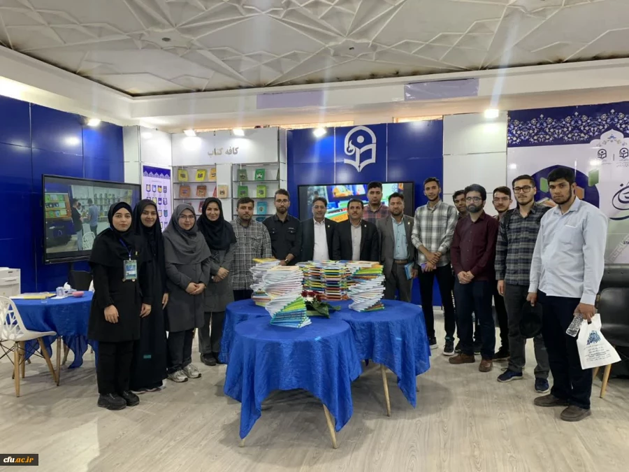 دانشگاه فرهنگیان در سی وپنجمین نمایشگاه کتاب تهران 5