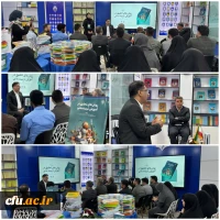 دانشگاه فرهنگیان در سی وپنجمین نمایشگاه کتاب تهران 6