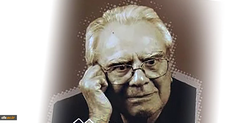 غلامحسین شکوهی
(خوسف، بیرجند 1395-1305) 2