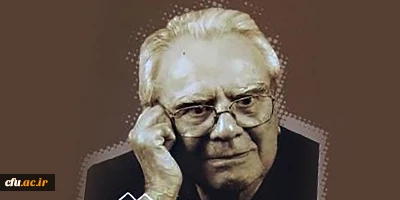 غلامحسین شکوهی
(خوسف، بیرجند 1395-1305)