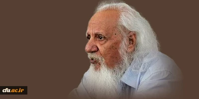 عبدالمحمد آیتی 
(بروجرد 1392-1305)