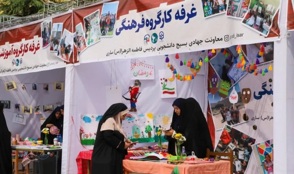 نخستین رویداد جهادی دانشگاه فرهنگیان استان مازندارن 4