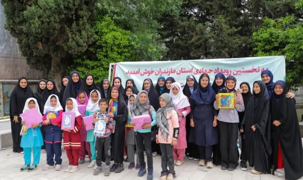 نخستین رویداد جهادی دانشگاه فرهنگیان استان مازندارن 18