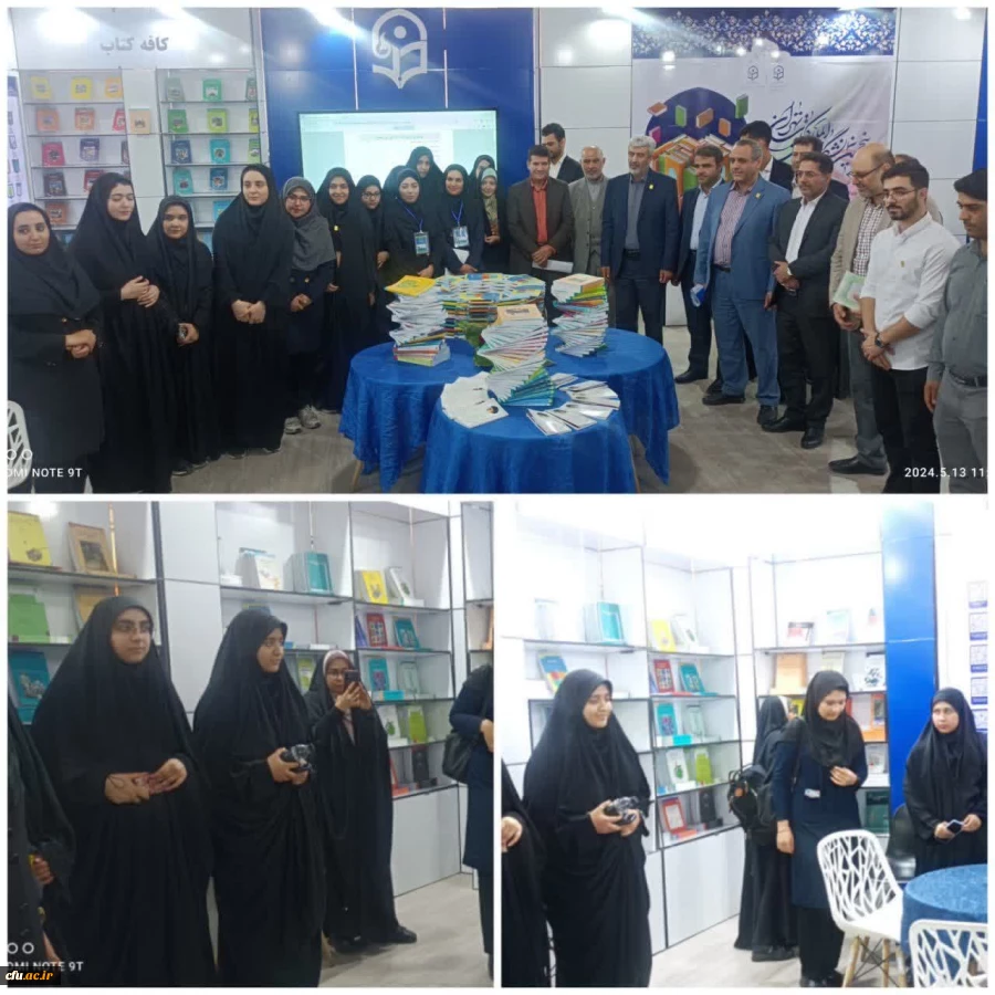 دانشگاه فرهنگیان در سی وپنجمین نمایشگاه کتاب تهران 7