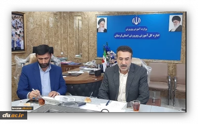 سرپرست دانشگاه فرهنگیان لرستان در دیدار با مدیرکل آموزش وپرورش استان لرستان:

ضرورت تبدیل دانشگاه فرهنگیان به دانشگاه مستقل