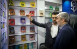 بازدید دکتر برزویی از سی و پنجمین نمایشگاه بین المللی کتاب در غرفه دانشگاه فرهنگیان 12