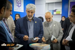 نمایشگاه بین المللی کتاب تهران