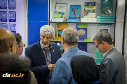 نمایشگاه بین المللی کتاب تهران