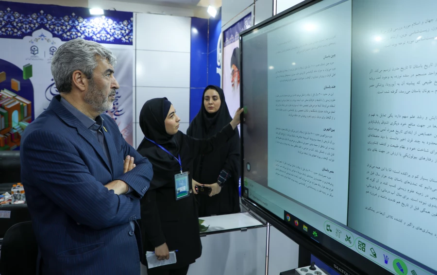 نمایشگاه بین المللی کتاب تهران